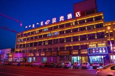 בית מלון כפרי Shell Inner Mongolia Wulanhaote Xing An Street Department Store