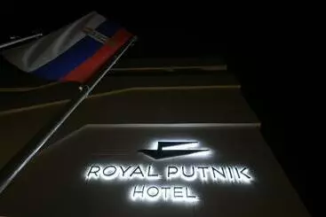 هتل Royal Putnik