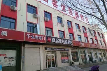 Thank Inn Chain Hotel Hebei Xingtai Nanhe County Tobacco Bureau