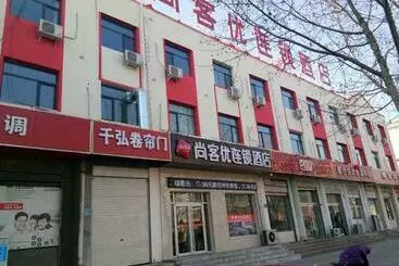 Thank Inn Chain Hotel Hebei Xingtai Nanhe County Tobacco Bureau