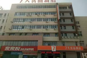Hotel 7days Premium Yantai Zhaoyuan Leather City Branch