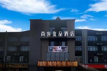 هتل Thankyou Inn Hebei Baoding Lianchi District Baoding First Middle School