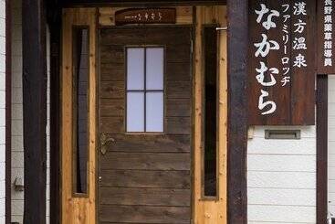 Hotell Family Lodge Nakamura