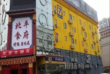 هتل 7days Inn Beijing Fangzhuang Bridge