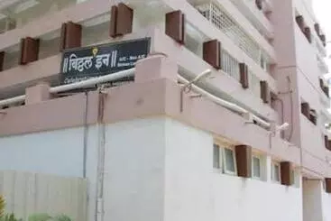 Hotel Vitthal Inn