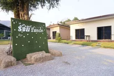 ホテル Ratchanee Resort Ban Rai