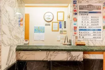 Hotel Kawaguchi Station