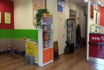 Otel 7 Days Inn China Agricultural University South Road Branch