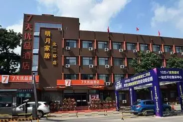 Hotel 7days Premium Shijiazhuang Zhonghua Avenue North 2nd Ring Mingyue Jiaju Branch