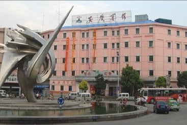 Anqing Bin Guan Hotel