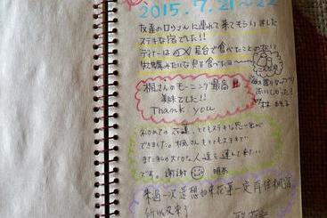 Hotel Sleep At Sea Inn