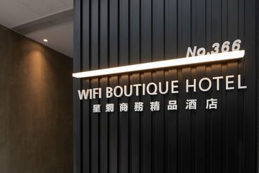 هتل Wifi Boutique