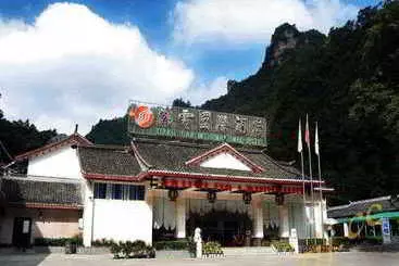 Xiangdian International Hotel Zhangjiajie