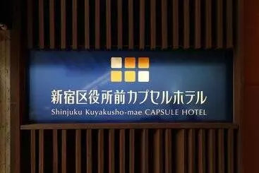 Kapselihotelli Shinjuku Kuyakushomae Capsule