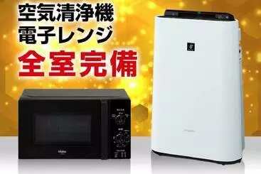 Hotel Livemax Nagoya Kanayama