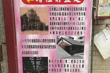 Pensiune Tara 塔拉guest House