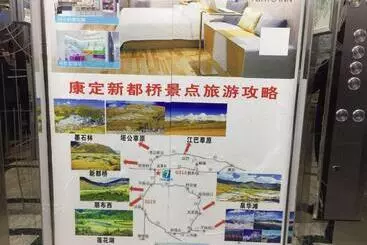 ホテル 7days Inn Garze Kangding Xinduqiao Branch
