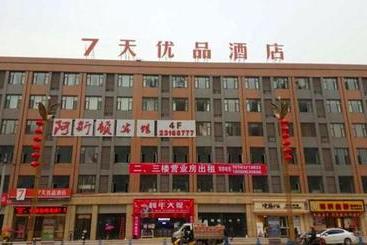 Otel 7days Premium Ziyang Anyue Ningdu Avenue
