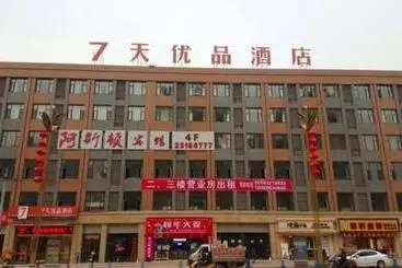 ホテル 7days Premium Ziyang Anyue Ningdu Avenue