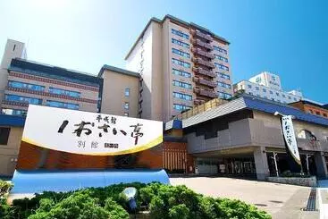 ホテル Heiseikan Shiosaitei