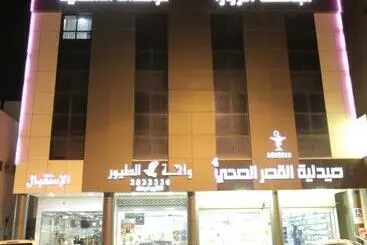 アパートホテル شقق اجنحة الروزا للشقق المخدومة