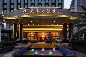 Home Fond Hotel Nanshan