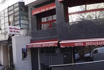 هتل Dar El Ikram