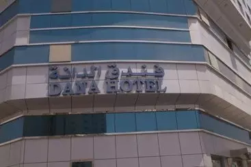 ホテル Dana