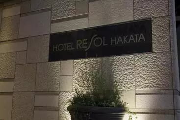 Otel Resol Trinity Hakata