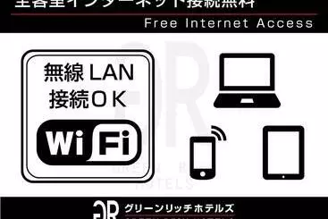 Green Rich Hotel Nagoya Nishiki