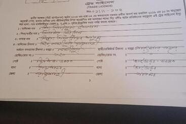 Hotel Bonolota International