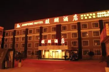 Junpeng Hotel Pudong Airport