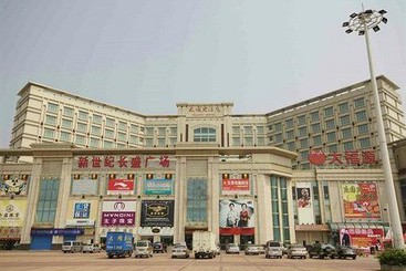 فندق Dongguan Tianyu