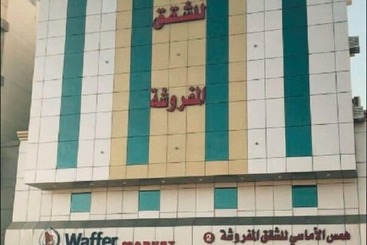 Hams Al Amasi Apartments 2