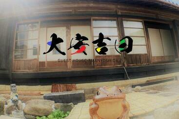 فندق صغير ゲストハウス大安吉田