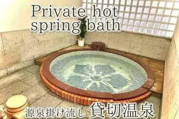 Pensió 貸切温泉風呂付 ゲストハウス璃洛 りらく  石和温泉 日本式宿 健康朝食付