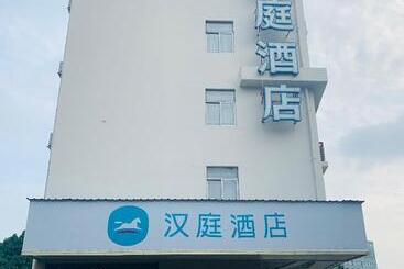 호텔 Hanting Guangzhou Yantang Metro Station