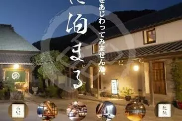 ホテル Gamo House   Vacation Stay 18292v