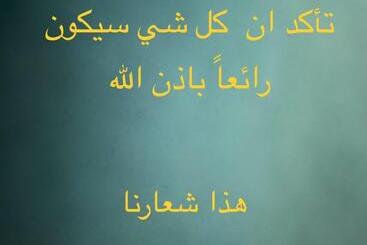 پانسیون بيتي بلس للغرف الفندقية  مدخل مستقل