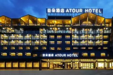 Atour Hotel Guilin Yangshuo West Street