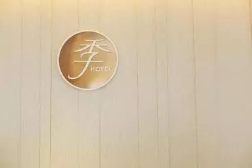 ホテル Ji  Wenzhou Shangjiang Road