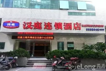 Hanting Hotel The Bund East Nanjing Road