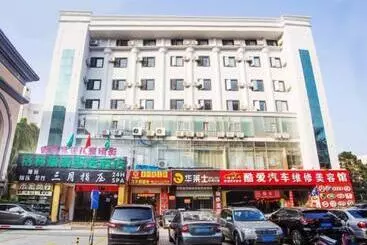 ホテル Greentree Inn Express Hainan Haikou Haixiu Zhong Road