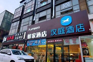 Hanting Hotel Qingdao Chengyang Wanda Plaza 1st Branch