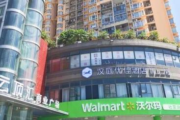 Hanting Premium Hotel Shenzhen Baoan Liutang