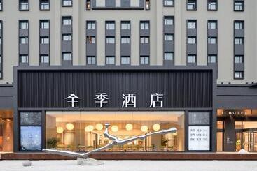 호텔 Ji  Shanghai Hongqiao Center