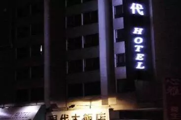 هتل Modern Plaza