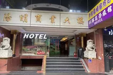 هتل Yi Dian Yuan