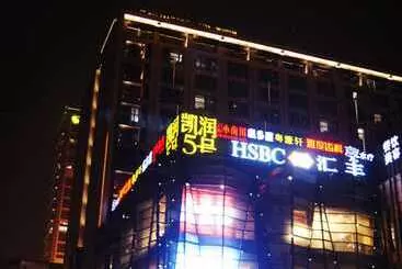 Kaibin Apartment Nanjing University Branch