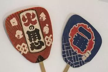 ペンション Ukiyo Suites And Rooms